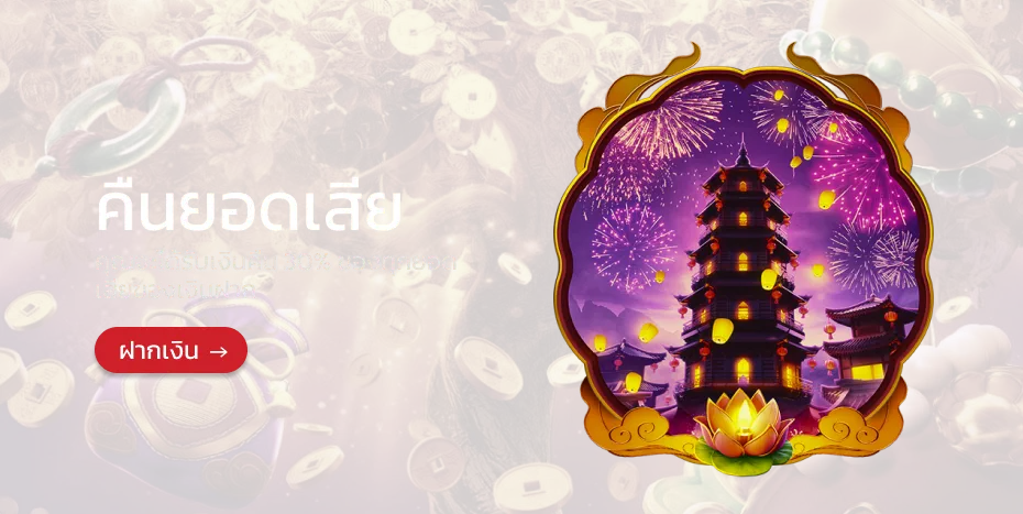 tga899 บาคาร่า