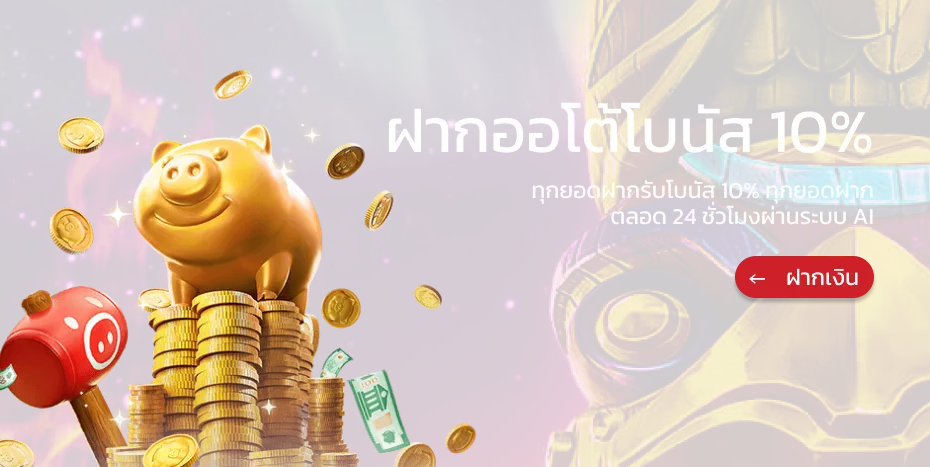tga899 บาคาร่า