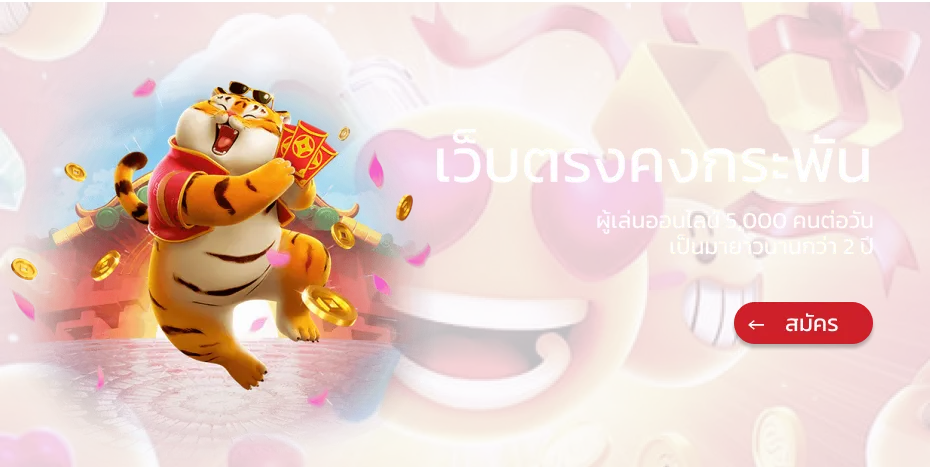 tga899 บาคาร่า