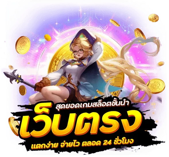 tga899สล็อต